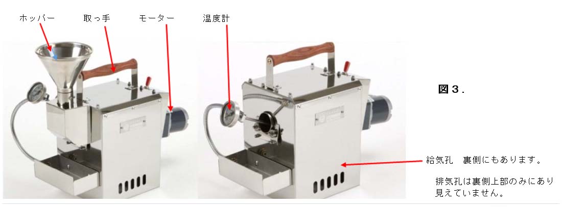 KALDI (カルディ) Coffee Roaster 焙煎機 - 調理器具